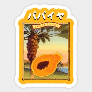 Japanese Papaya Sticker